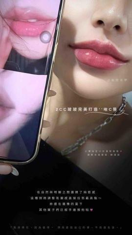 芯研美學ㅣ醫美諮詢顧問小芯 - 