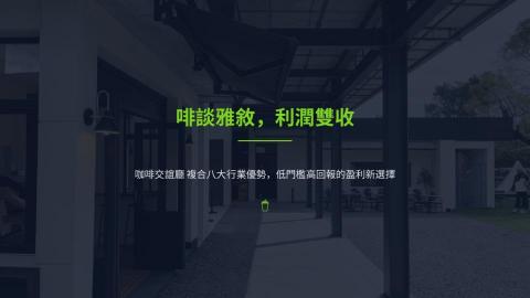 文案企劃 - 企劃封面