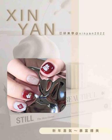 芯研美學ㅣ醫美諮詢顧問小芯 - 