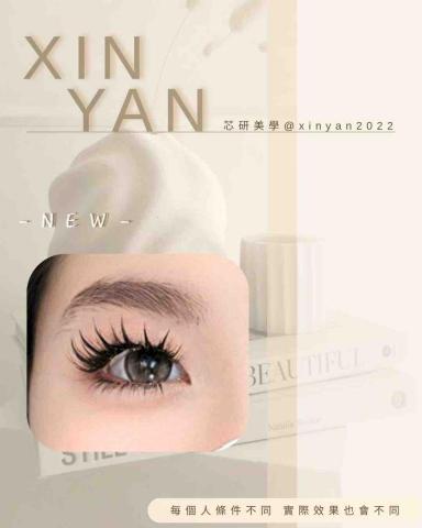 芯研美學ㅣ醫美諮詢顧問小芯 - 