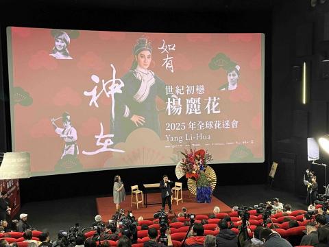 新點子錄影 - 新點子創意有限公司 - 楊麗花粉絲見面會 EFP拍攝 新點子錄影