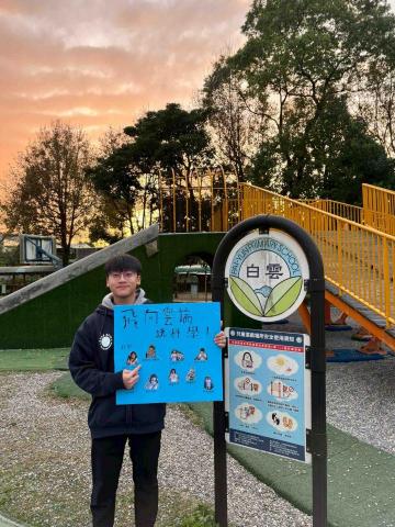 南港幼兒足球教練推薦張世儒