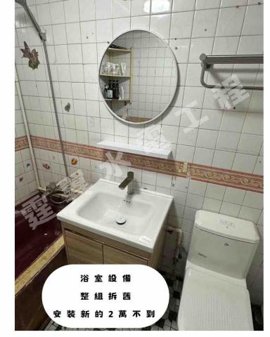 霆翼水電工程行 - 