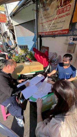 郁展地政士（代書）事務所 - 簽約繼承案