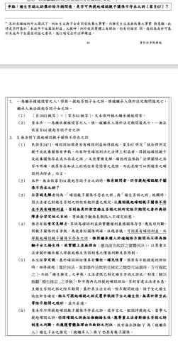陳怡潔 - 提供民法、民事訴訟法、刑法、刑事訴訟法及商事法全科授課，特色在於爭點答題模板：我針對各科撰寫完整答題框架，學生可直接套用於考試。以114年國家考試為例，涉及的爭點全數事先準備模板，命中率極高，幫助學生快速掌握答題要領、提升應試效率。課程可依學生需求客製化，包括出題與改題練習、考試答題策略與諮詢，讓法律學習更精準、考試更有把握。