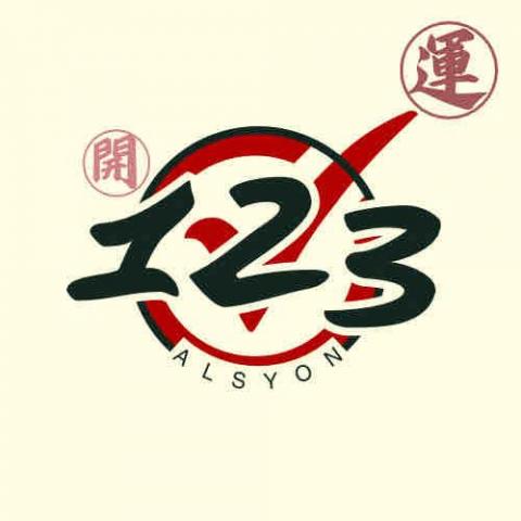 能量整合 - 開運123為線上分享運勢教學等