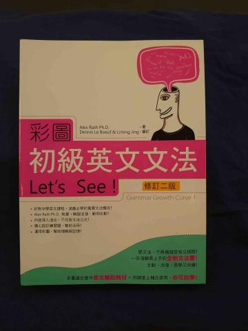 Gustave A. Rath - 初級文法書籍彩圖版