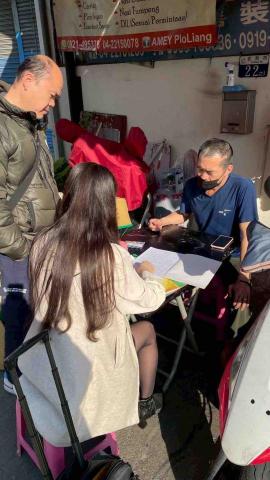 郁展地政士（代書）事務所 - 簽約繼承案