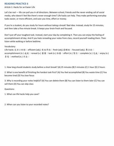 Chen - 閱讀練習，檢驗學習成果