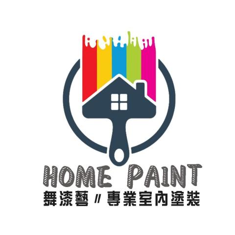 提供底漆服務的專家舞漆藝〃專業室內塗裝