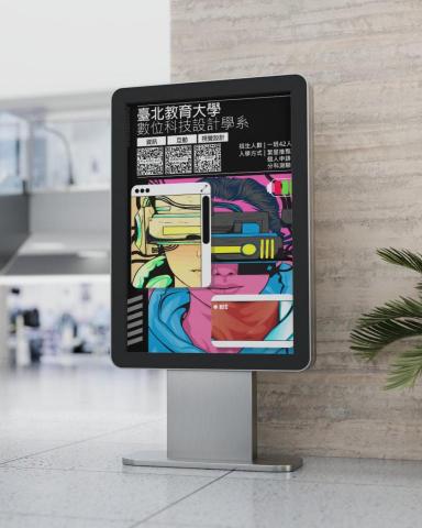 趙翊如 - 系所海報