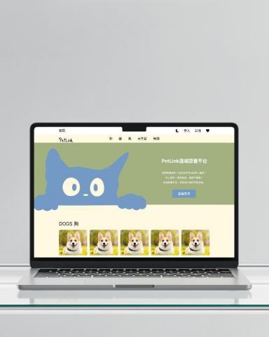 趙翊如 - 領養網站