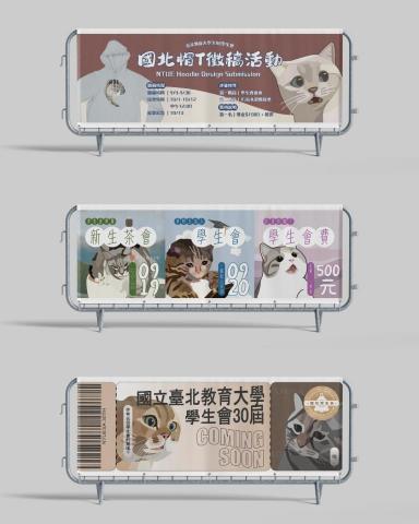 趙翊如 - 社群排版