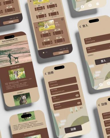 趙翊如 - 領養網站