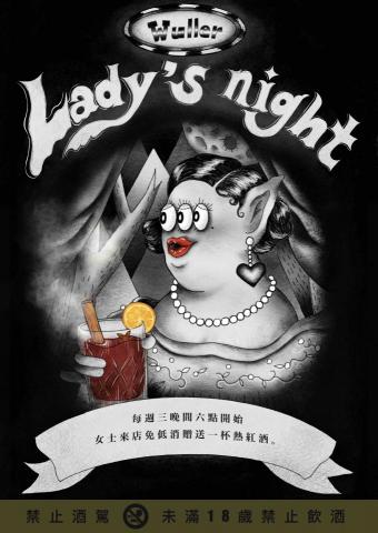 wJ.studio - 酒吧海報設計