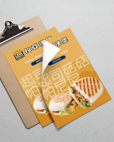 趙翊如 - 拉亞DM