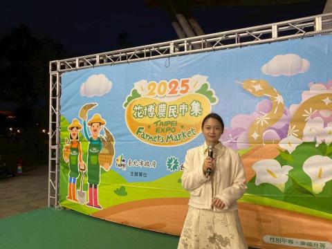 juju - 花博農民市集，四年特約主持配合