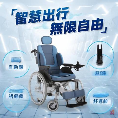 周尉華 - 廣告示意圖