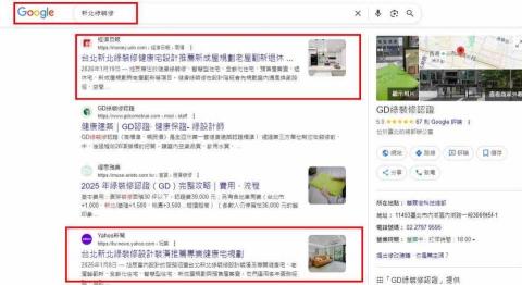 Eric Lee 產業數位新聞［專案主任］(非記者) - 不是記者！！！
關鍵字搜尋，透過「專欄新聞」報導您的招牌
第三方媒體背書，提高消費者信任感
參考不用花錢，聯絡電話0911-633-382