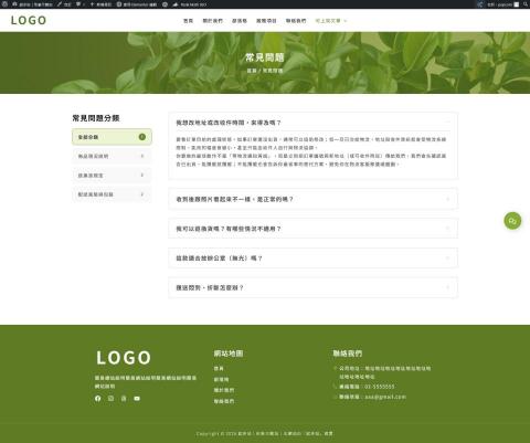 Popcorn - DEMO-問與答