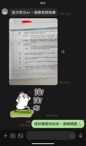 郭仕彥 (Kevin) - 國中會考衝刺：從B+到A+