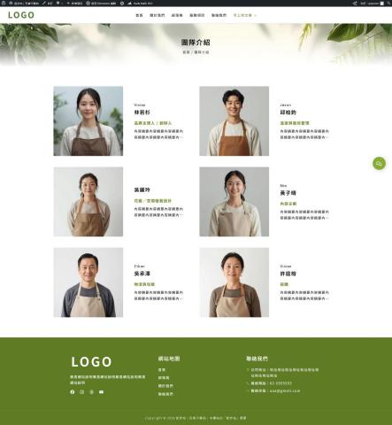 Popcorn - DEMO-團隊專區