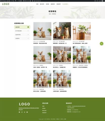 Popcorn - DEMO-相簿專區