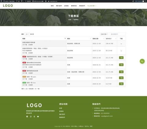 Popcorn - DEMO-下載專區