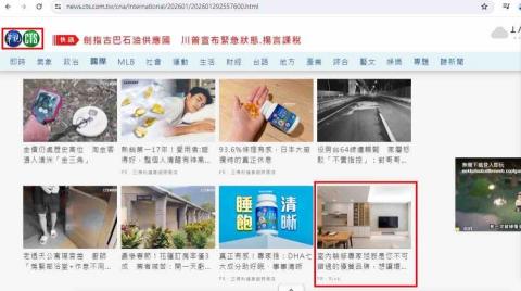 Eric Lee 產業數位新聞［專案主任］(非記者) - 包圍式追蹤媒體再行銷工具
消費者一直看到您的招牌出現無數次
忘不了您，各大新聞都離不開您
參考不用花錢，聯絡電話0911-633-382