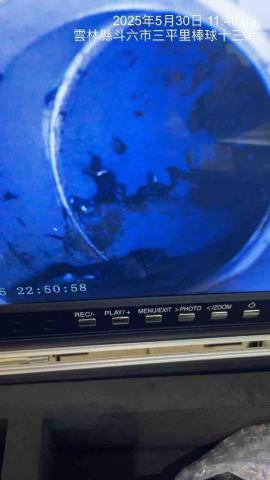 旭創檢測抓漏/全達防水 - 