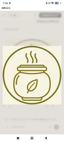 提供溫罐刮痧服務的專家鳩觴溫罐