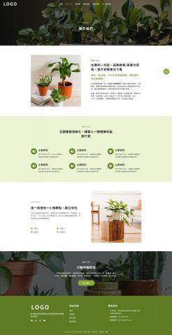 Popcorn - DEMO-關於我們