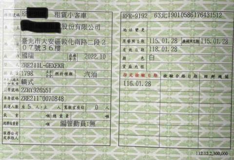 暮光行女性專車安全接送｜高隱私｜私人外務支援｜ - 行照