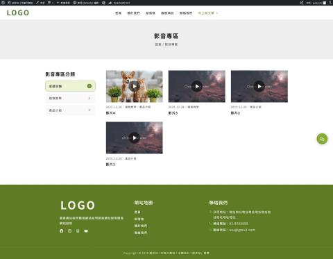 Popcorn - DEMO-影音專區