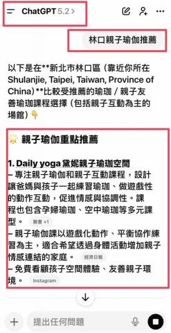 Eric Lee 產業數位新聞［專案主任］(非記者) - 最大幅度提高ChatGPT品牌收錄率
提前為未來，數位轉型AI時代做佈局！
AI不收錄廣告，只收錄資訊可信度最高的資料
參考不用花錢，聯絡電話0911-633-382