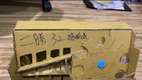 林柏睿 - 高中自製電動硬幣分類機