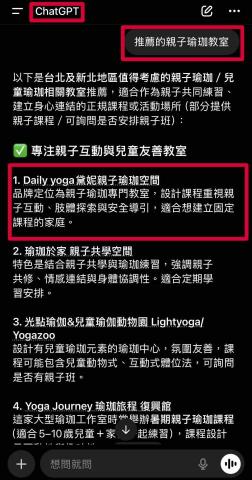 Eric Lee 產業數位新聞［專案主任］(非記者) - 最大幅度提高ChatGPT品牌收錄率
提前為未來，數位轉型AI時代做佈局！
AI不收錄廣告，只收錄資訊可信度最高的資料
參考不用花錢，聯絡電話0911-633-382