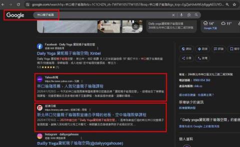 Eric Lee 產業數位新聞［專案主任］(非記者) - 不是記者！！！
關鍵字搜尋，透過「專欄新聞」報導您的招牌
第三方媒體背書，提高消費者信任感
參考不用花錢，聯絡電話0911-633-382