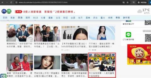 Eric Lee 產業數位新聞［專案主任］(非記者) - 包圍式追蹤媒體再行銷工具
消費者一直看到您的招牌出現無數次
忘不了您，各大新聞都離不開您
參考不用花錢，聯絡電話0911-633-382