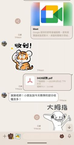 郭仕彥 (Kevin) - 國中會考衝刺