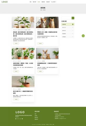 Popcorn - DEMO-部落格