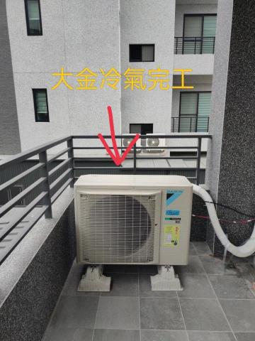 極興清潔 - 分離式冷氣安裝（完工）