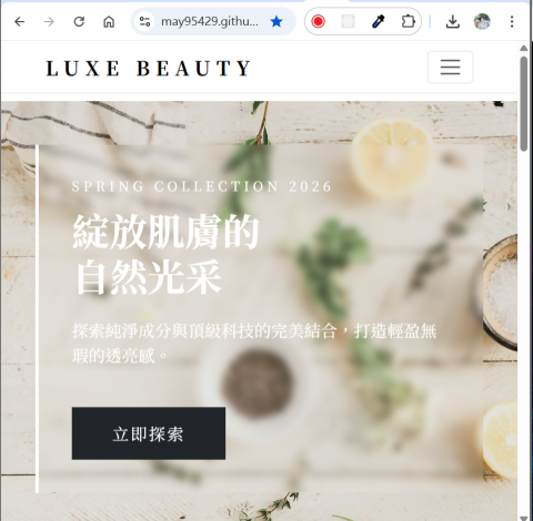 文悅網頁設計 小汶設計師 - 作品集：
以自然色調與留白設計呈現品牌質感，
結合清晰資訊架構與明確CTA設計，
打造兼具美感與銷售轉換力的電商官網。

支援RWD響應式設計，優化跨裝置購物體驗。