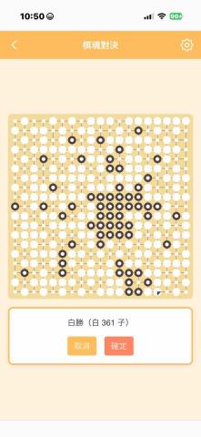 Mikey.edu.com.tw - 圍棋