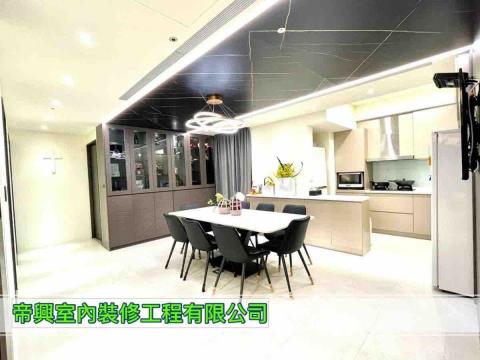 帝興室內裝修工程 - 