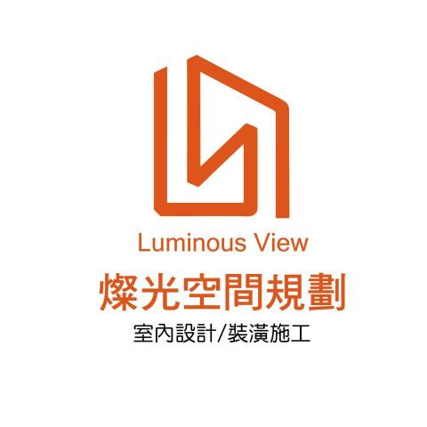 提供誼光保全服務的專家燦光空間規劃