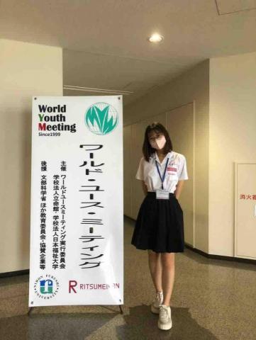 邱子瞳 - 參加世界青年會議