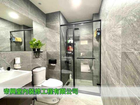 帝興室內裝修工程 - 