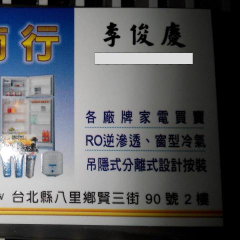 提供48服務的專家李白雲