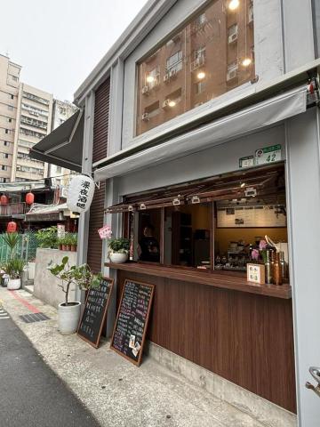 片刻構築空間創意工作室 - 